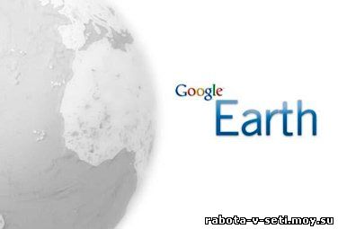 Google Earth 7.1.3.21.153