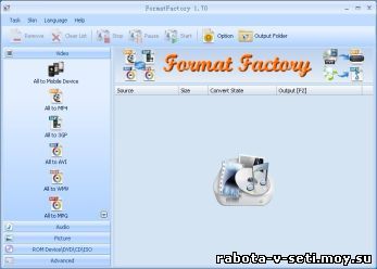 Format Factory 3.5.1.0