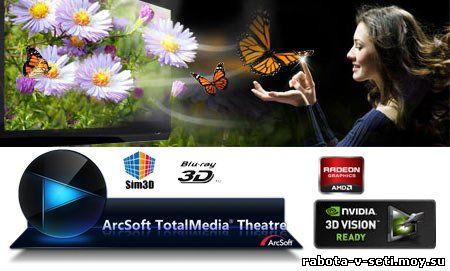ArcSoft TotalMedia Theatre 6